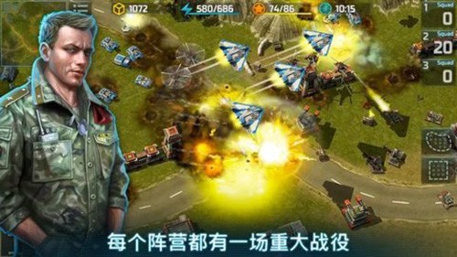 战争艺术3截图